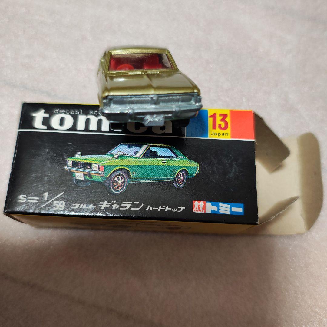 トミカ 19 コルトギャランハードトップ　黒箱　美品