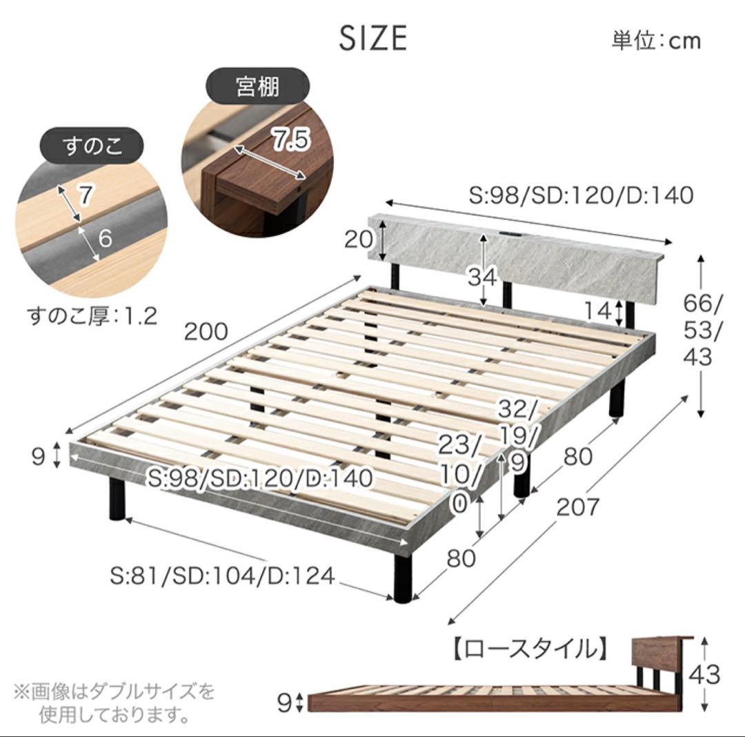 タンスのゲン ベッドフレーム セミダブル 手渡し