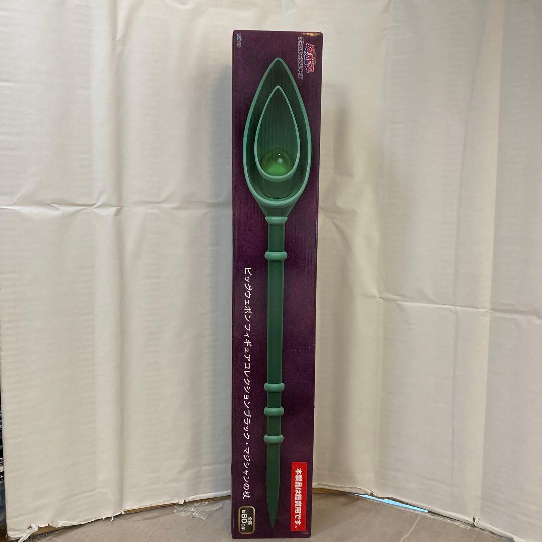 遊戯王OCG Monsters LEGION フィギュア