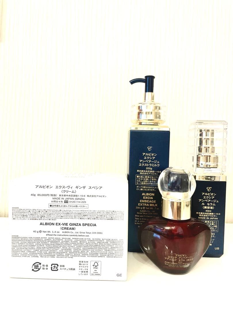 アルビオンALBION アンべアージュ&エクス・ヴィ ギンザスペシア 豪華