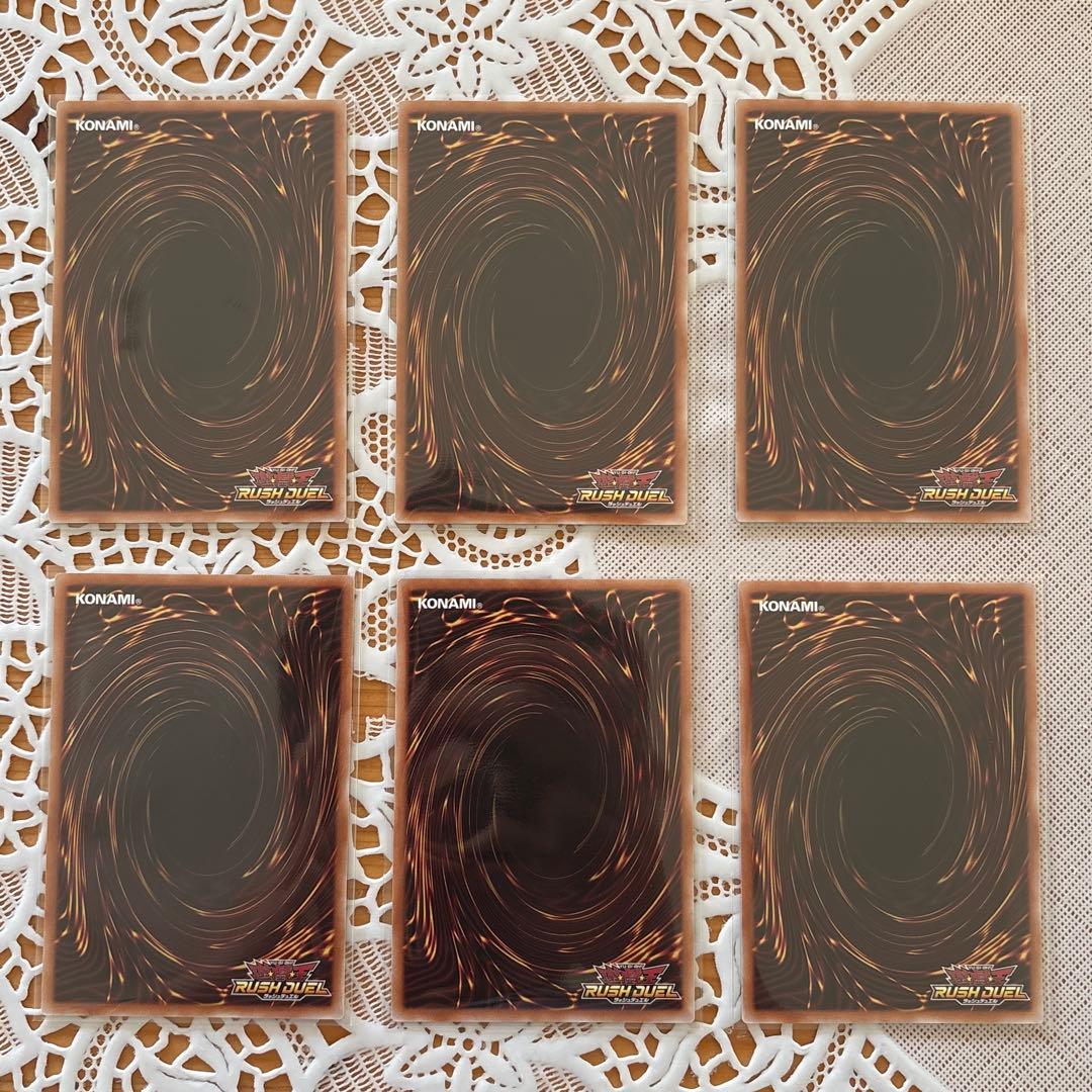 火の粉 シークレット 火の粉のカーテン オーバーラッシュ 3枚セット