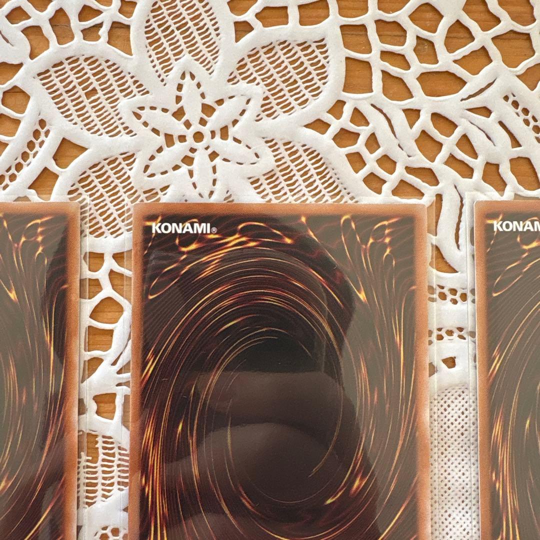 火の粉 シークレット 火の粉のカーテン オーバーラッシュ 3枚セット