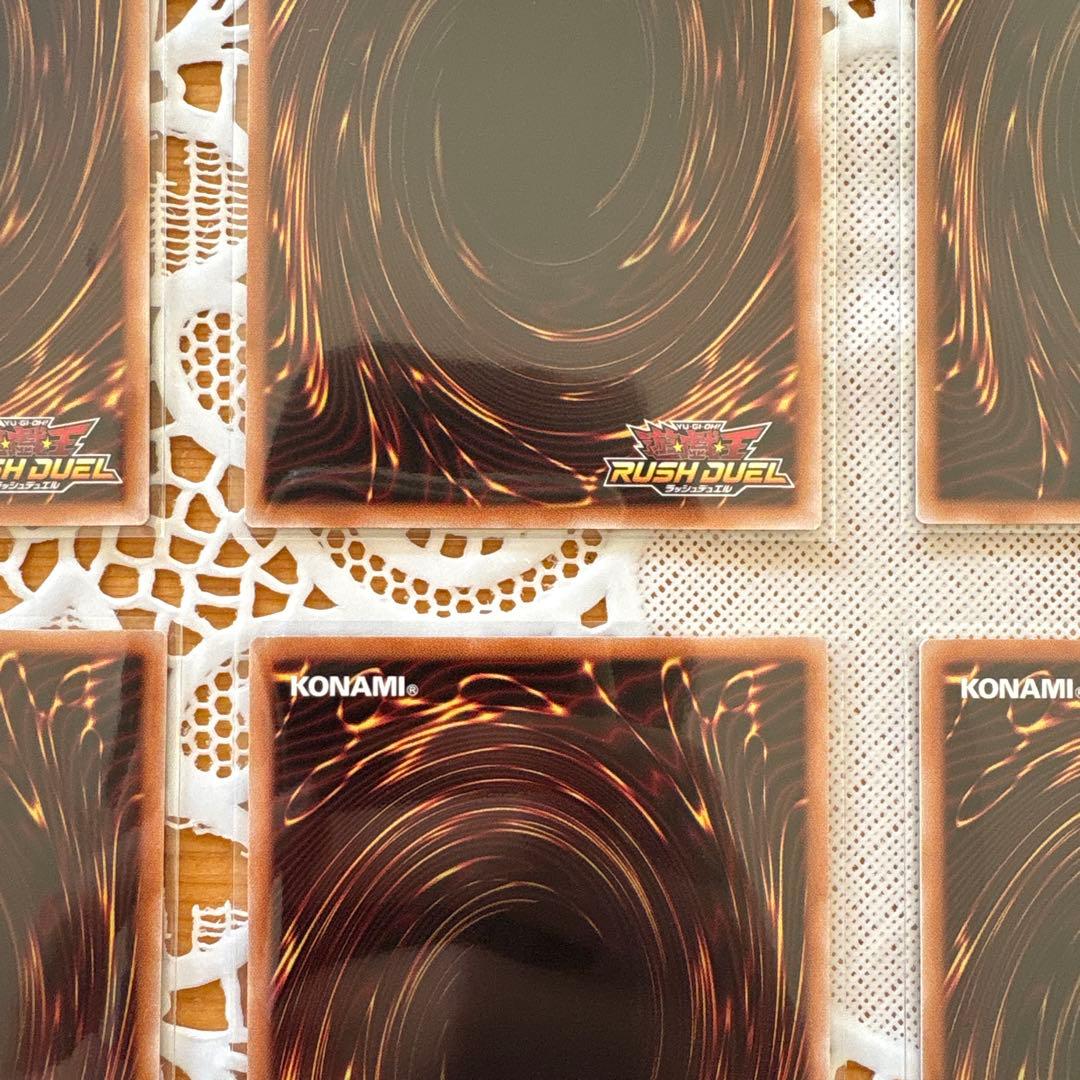 火の粉 シークレット 火の粉のカーテン オーバーラッシュ 3枚セット