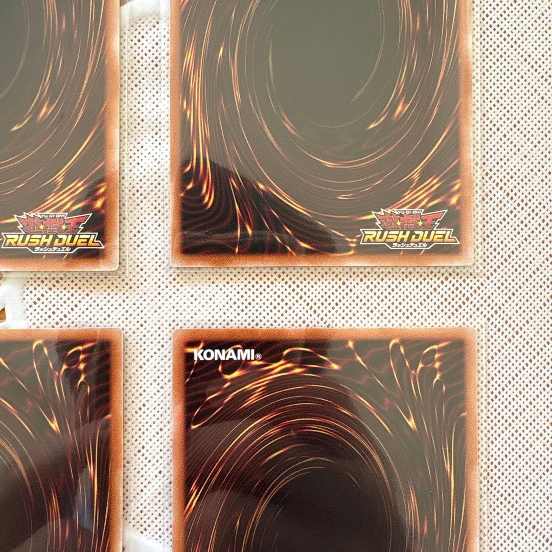 火の粉 シークレット 火の粉のカーテン オーバーラッシュ 3枚セット