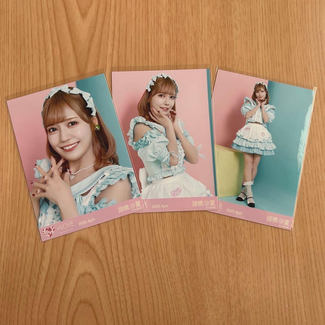 LOVE イコラブ 諸橋沙夏 生写真 ダイナー コンプ - メルカリ