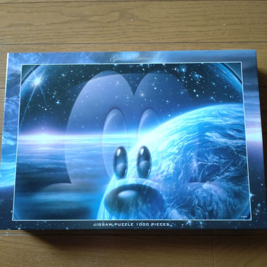 ディズニー ミッキーマウス ジグソーパズル グレートユニバース 1000
