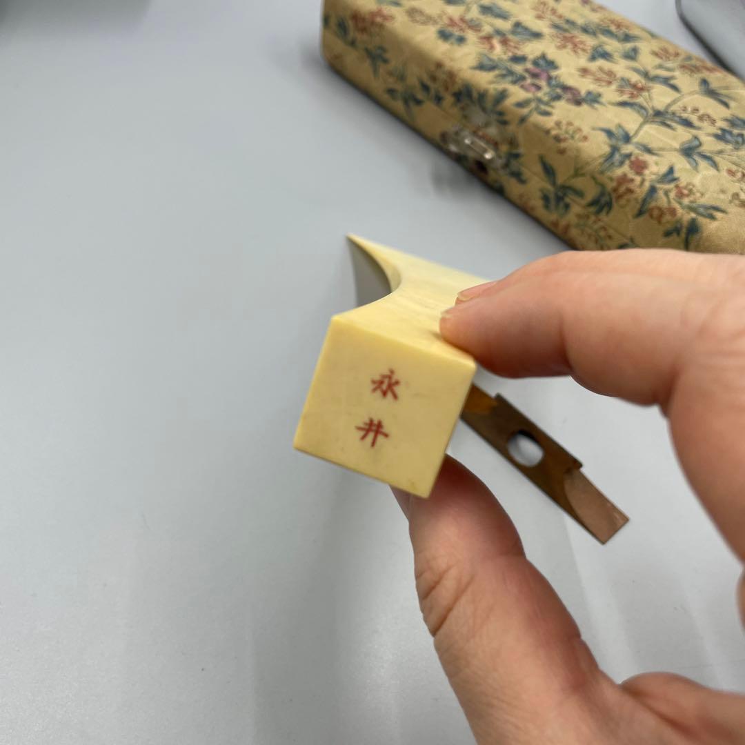 239ヴィンテージ 天然素材 三味線バチ 重さ約90g