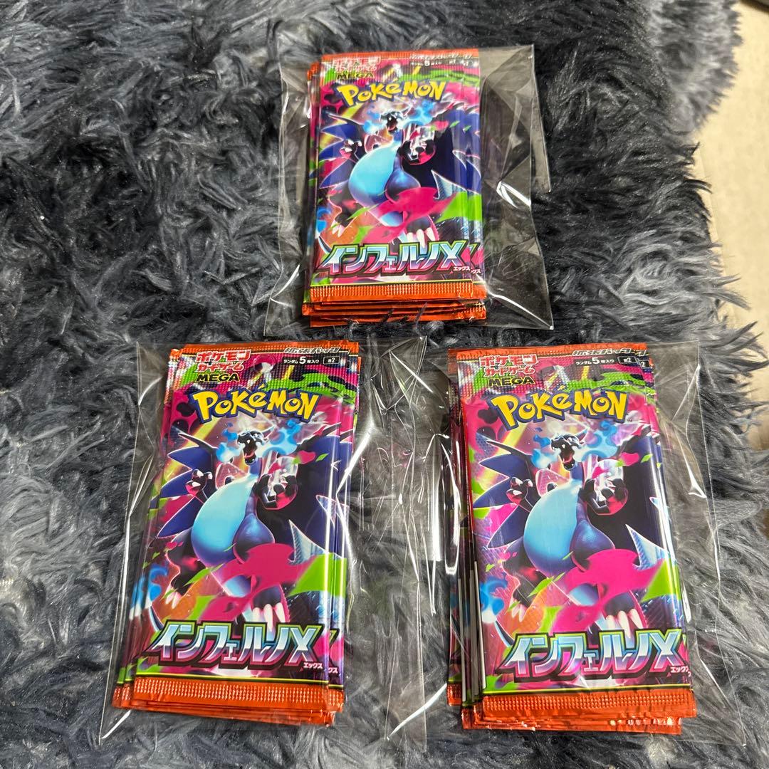 【未開封・未サーチ】インフェルX ポケモンカード 30パック 1BOX分