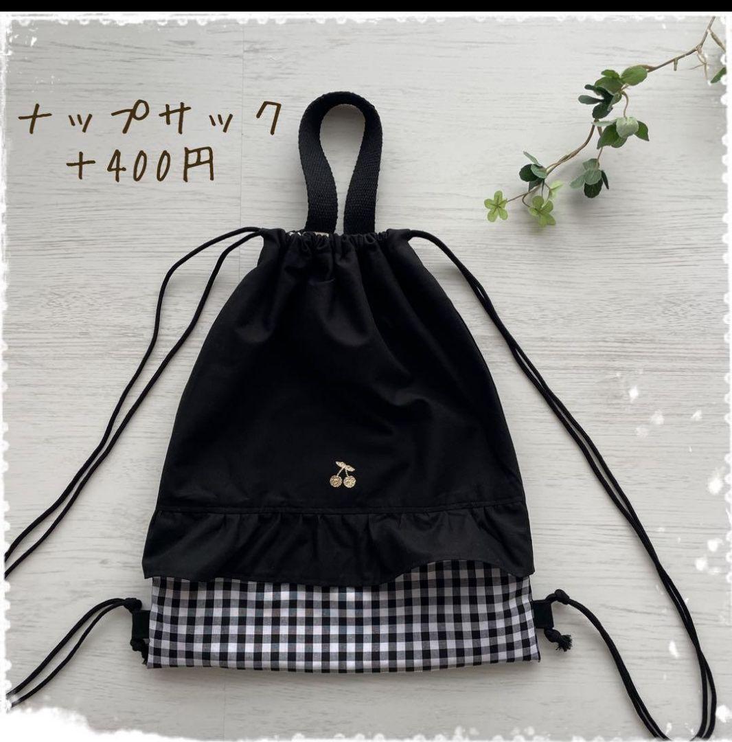 【受注制作】入園入学セット　女の子　ハンドメイド　レッスンバッグ　上靴袋