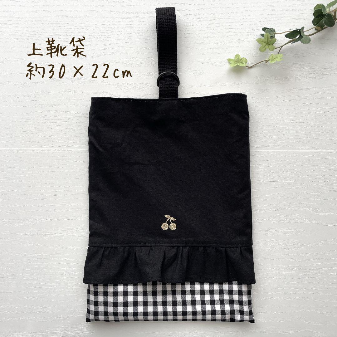 【受注制作】入園入学セット　女の子　ハンドメイド　レッスンバッグ　上靴袋