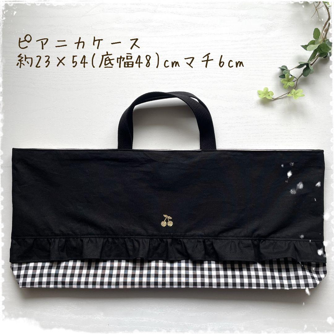 【受注制作】入園入学セット　女の子　ハンドメイド　レッスンバッグ　上靴袋