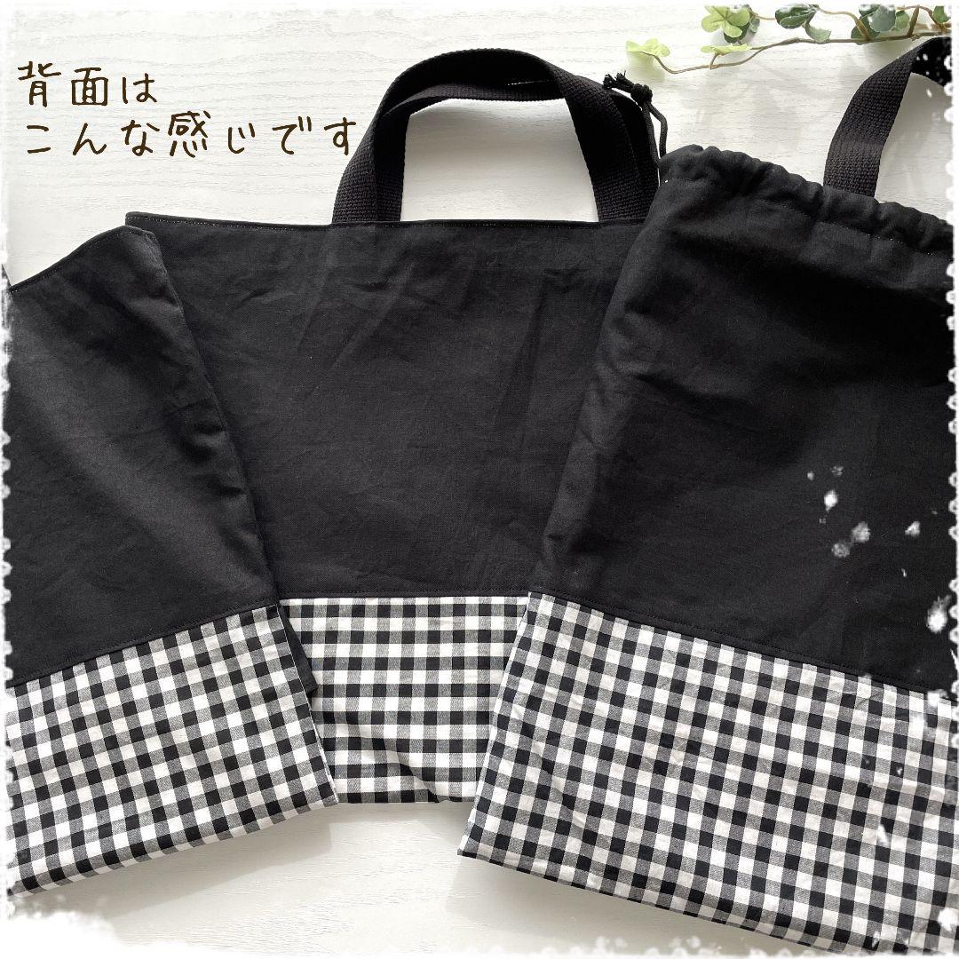 【受注制作】入園入学セット　女の子　ハンドメイド　レッスンバッグ　上靴袋