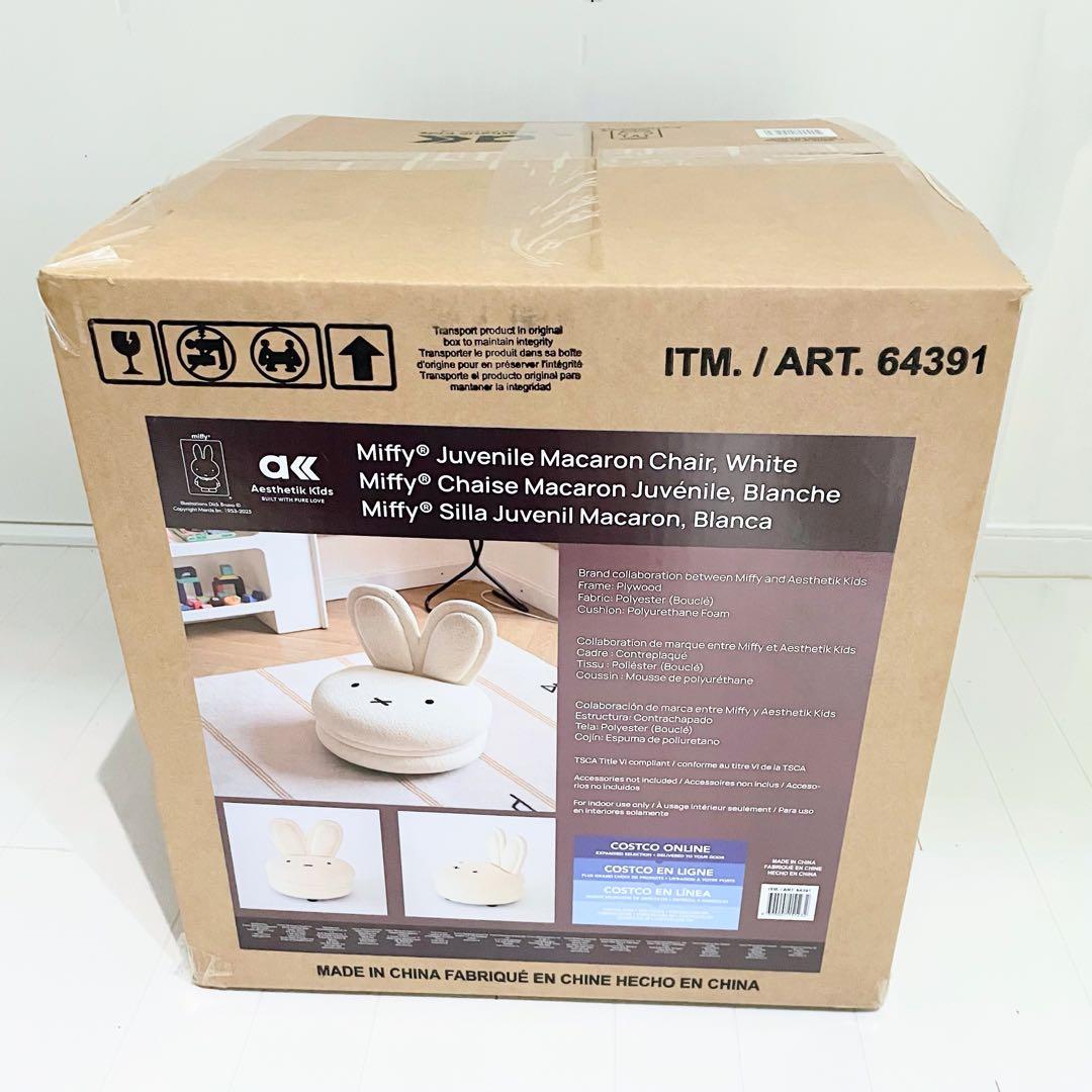 新品 ミッフィー マカロンチェア Miffy & Aesthetik Kids - メルカリ