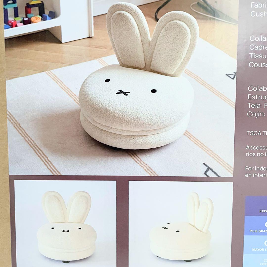 新品 ミッフィー マカロンチェア Miffy & Aesthetik Kids - メルカリ