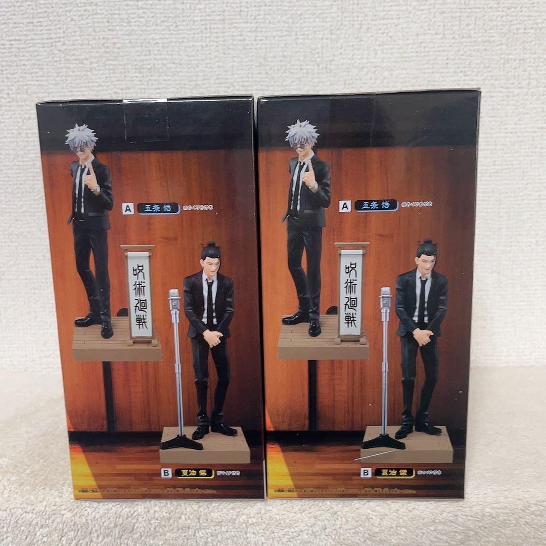 呪術廻戦 五条悟 夏油傑 漫才セット 懐玉・玉折 ジオラマフィギュア