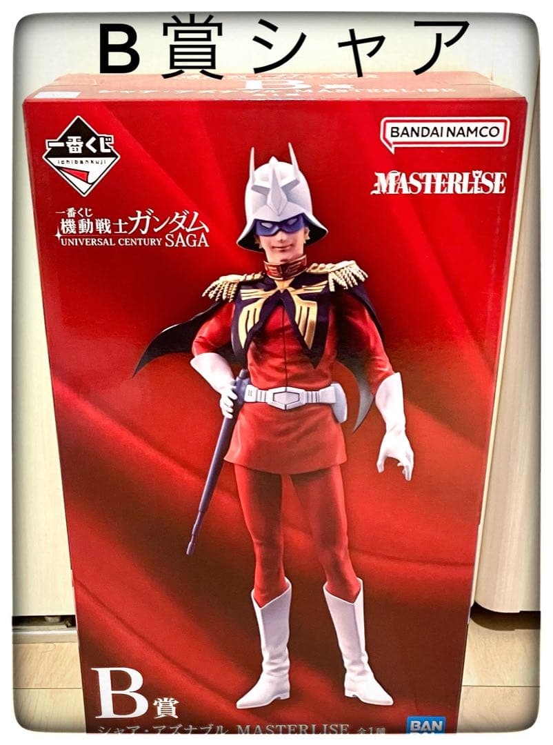 A&B賞 2点セット 一番くじ ガンダム - メルカリ