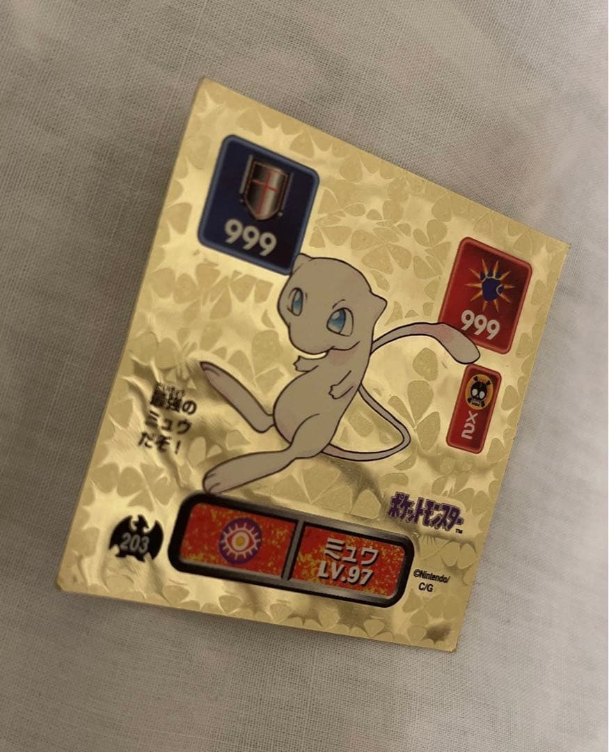 ミュウ 最強シール烈伝 初代 ポケモンシール - メルカリ