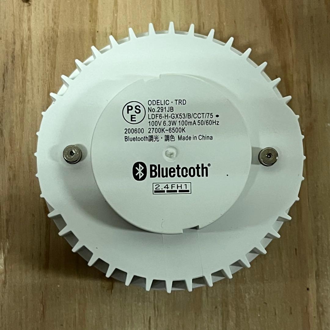 ODELIC OD361204 4個セット Bluetooth調光調色点灯確認済 - メルカリ