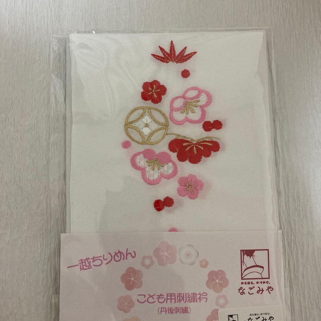 七五三　着物セット　7歳