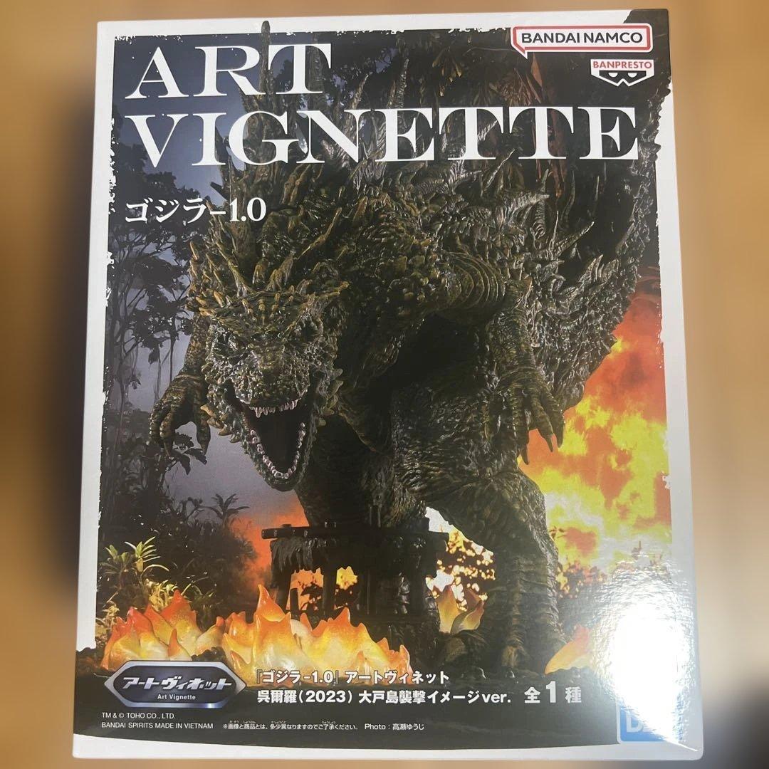 ゴジラ -1.0 アートヴィネット 呉爾羅 2023 大戸島襲撃イメージver