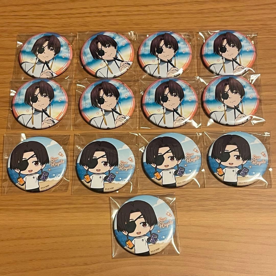 WIND BREAKER カラオケ まねきねこ 海の家 蘇枋隼飛 缶バッジ - メルカリ