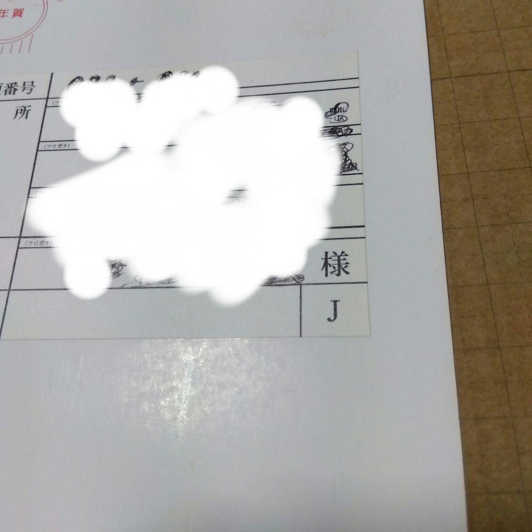 d*9様 名探偵コナン 年賀状 2002年 届いたハガキ - メルカリ