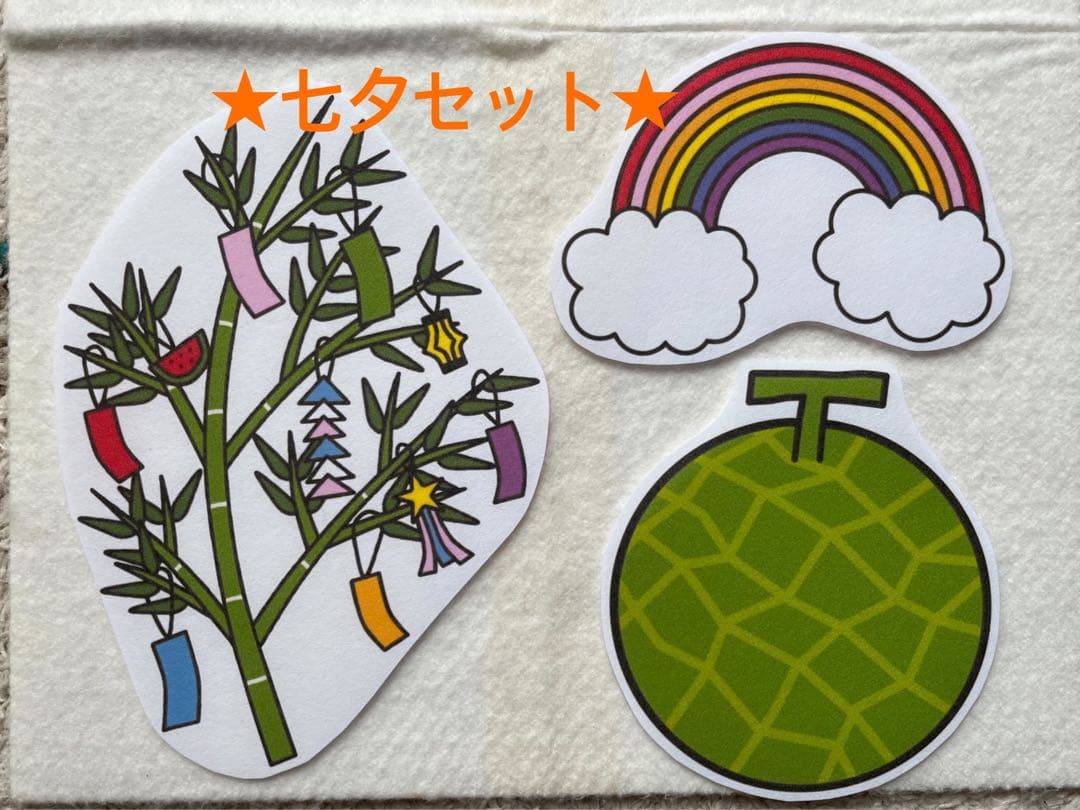 追加注文用 【パネルシアター】★願いを叶えて、キラリちゃん★ 未カット