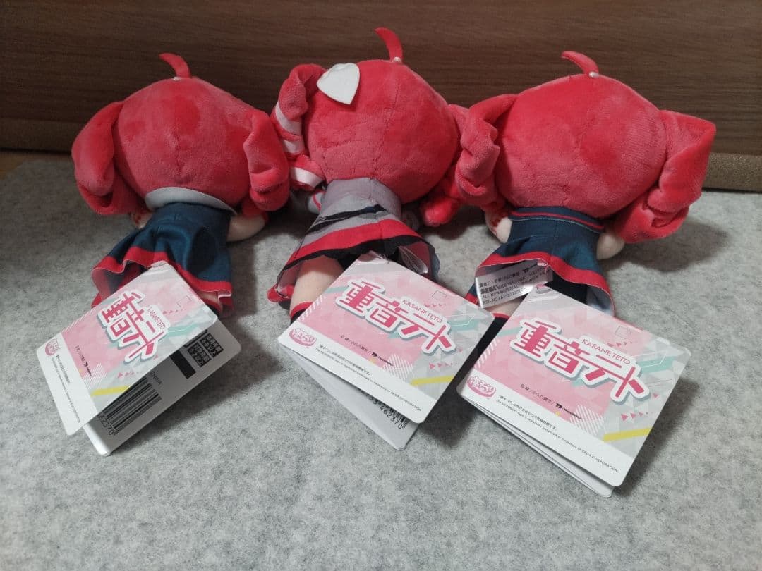 重音テト 寝そべりぬいぐるみ 全3種セット - メルカリ