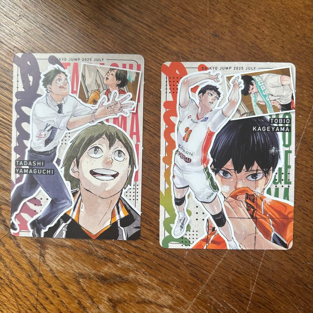 ハイキュー カードセット - メルカリ