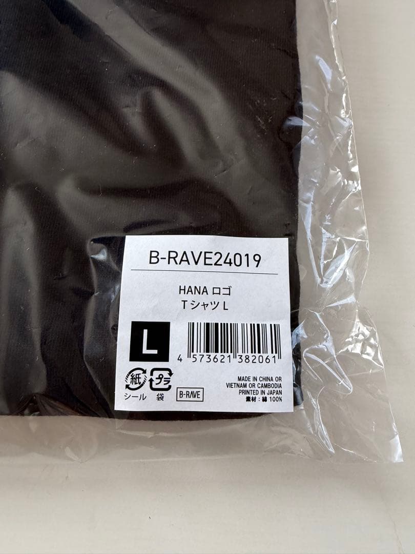 即日発送】HANA ロゴTシャツ Lサイズ 新品未開封 - メルカリ