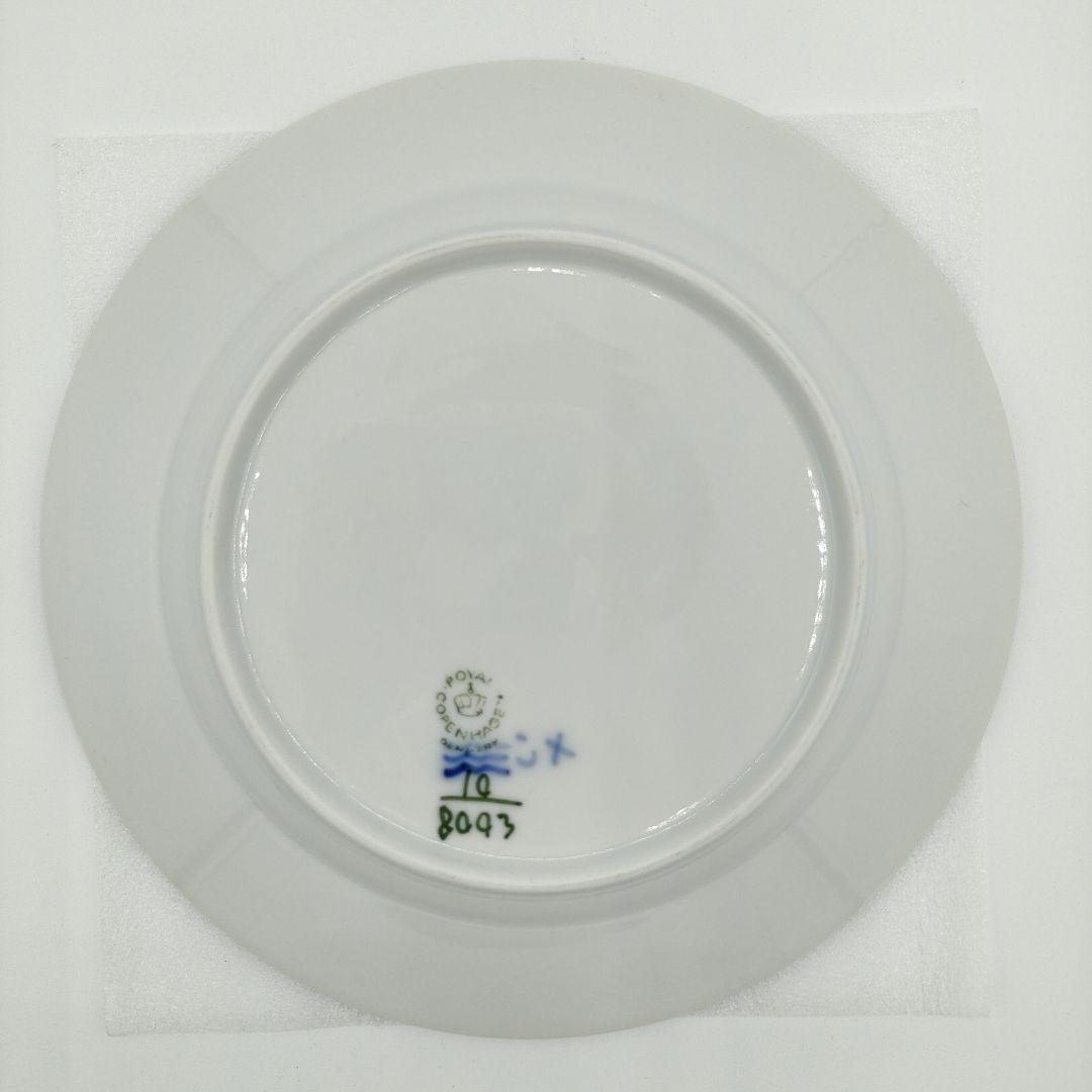 ロイヤルコペンハーゲン　ブルーフラワー　プレイン　17.5cm 6枚セット