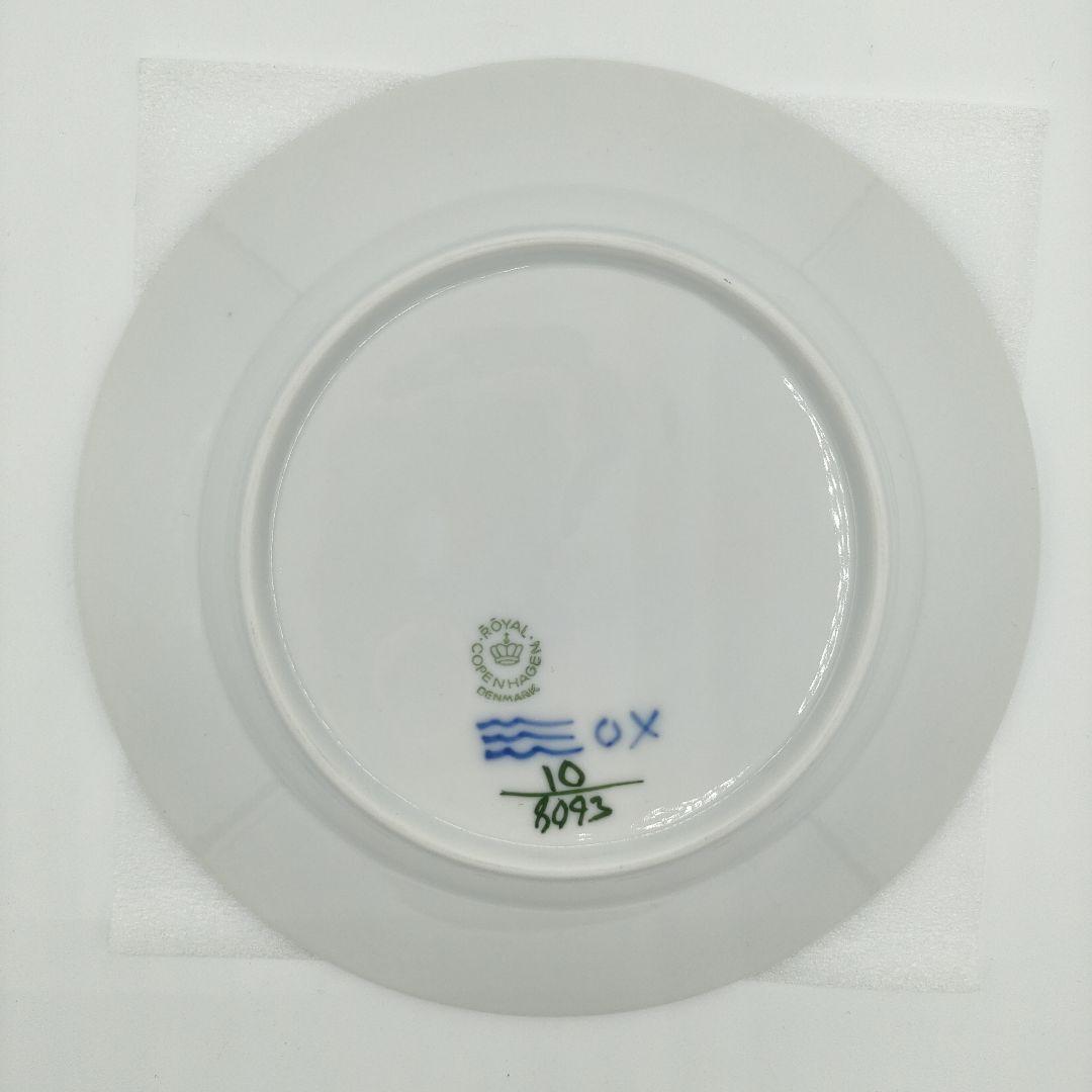 ロイヤルコペンハーゲン　ブルーフラワー　プレイン　17.5cm 6枚セット