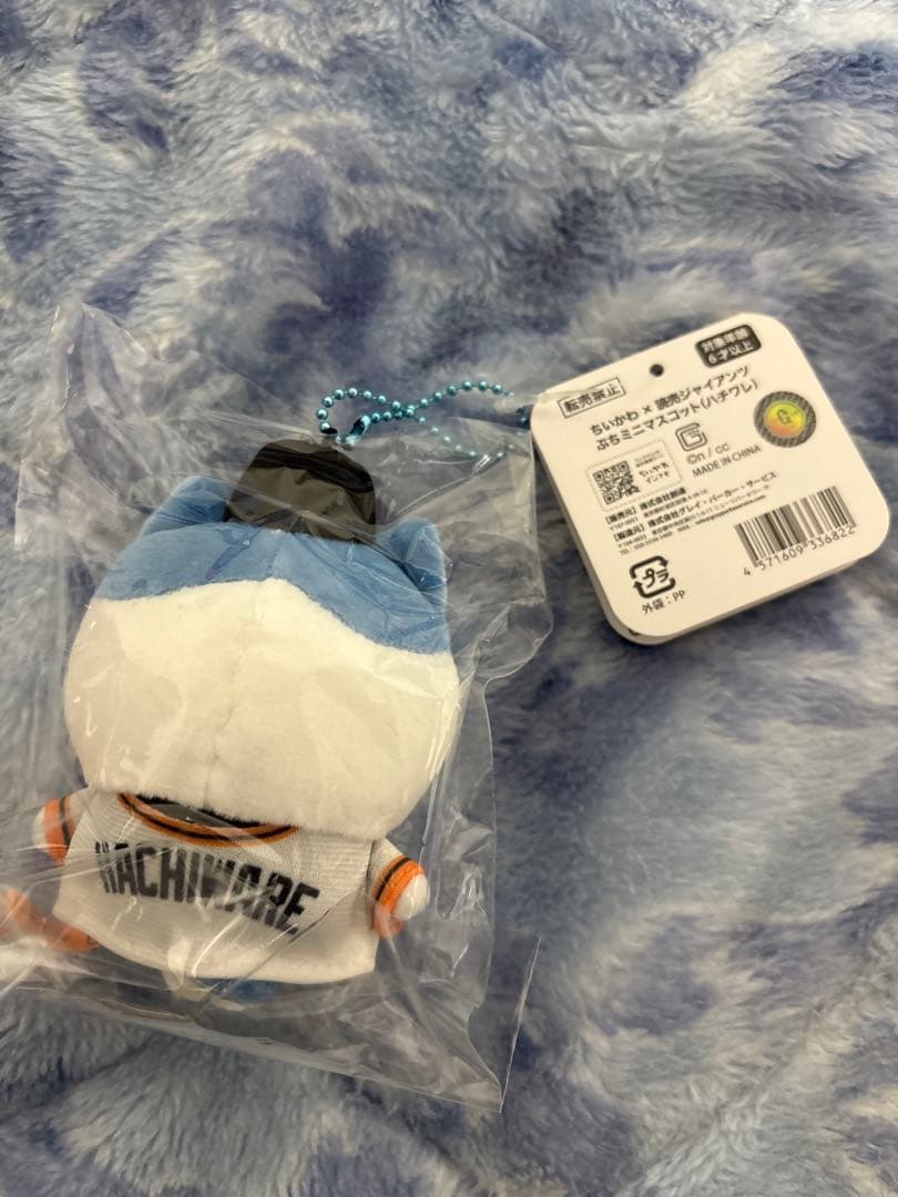 【新品】ちいかわ×読売ジャイアンツ ぷちミニマスコット 全8種コンプリートセット