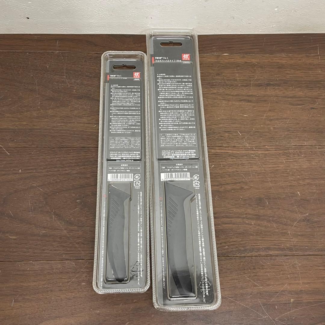 ECK37f 未使用 ツヴィリング ヘンケルス ツインフィン L ナイフセット