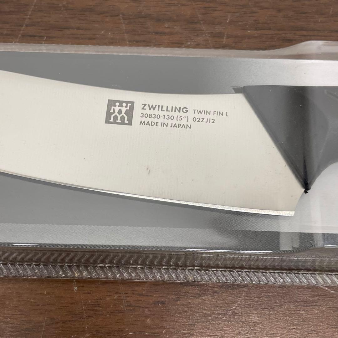 ECK37f 未使用 ツヴィリング ヘンケルス ツインフィン L ナイフセット