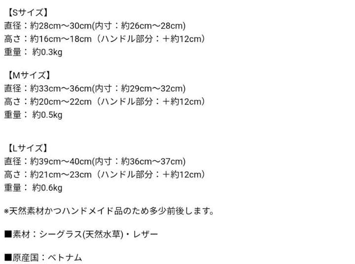 アジアン バリ島 バスケット かご 3点 セット リゾート 収納 家具 オブジェ