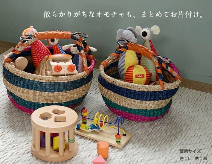アジアン バリ島 バスケット かご 3点 セット リゾート 収納 家具 オブジェ