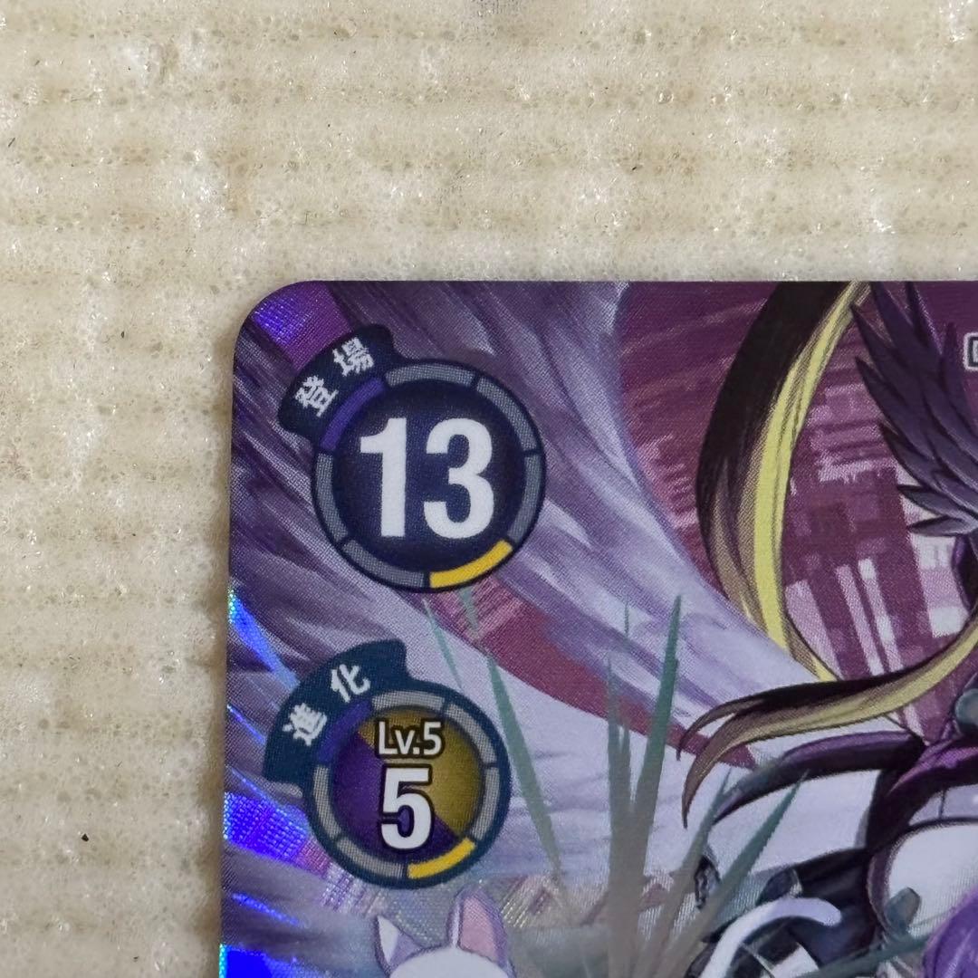 BT23 デジモンカード マスティモン パラレル SEC マスティモン