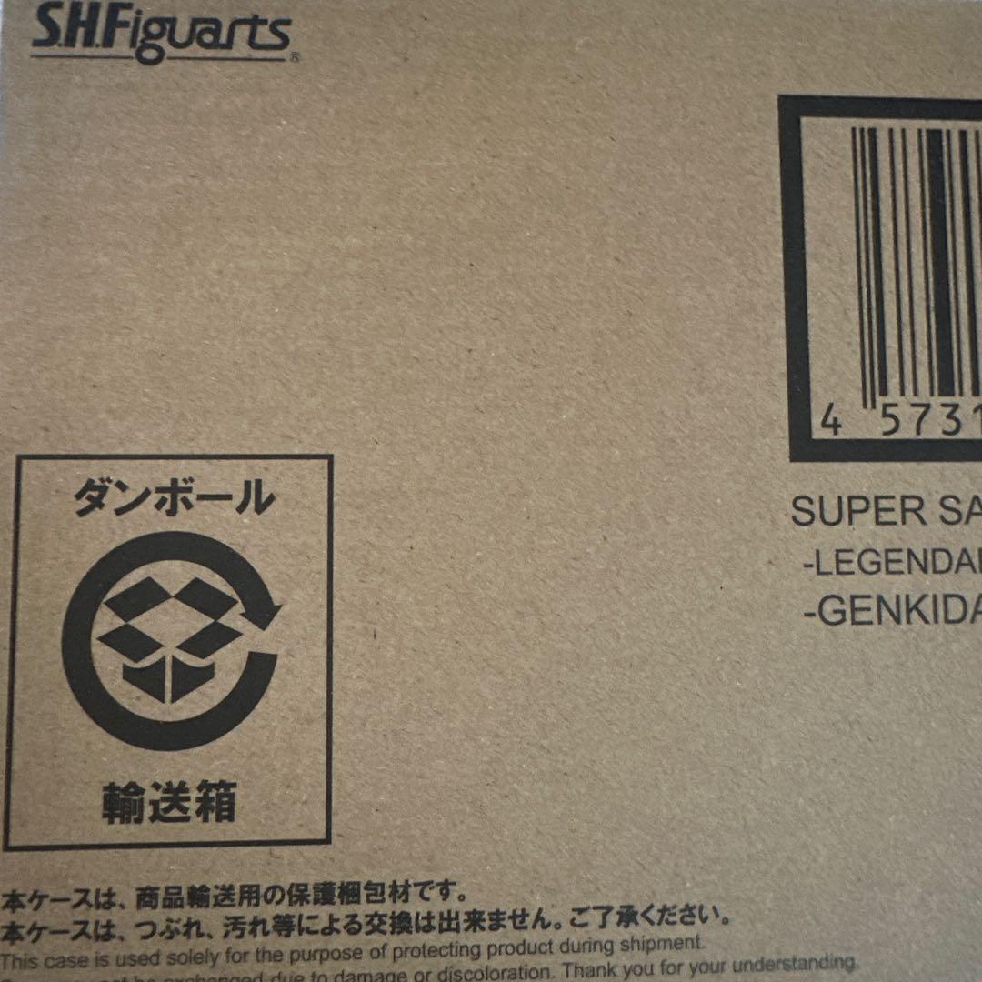 S.H.Figuarts フィギュアーツ 超サイヤ人 孫悟空 ゲンキダマツリ