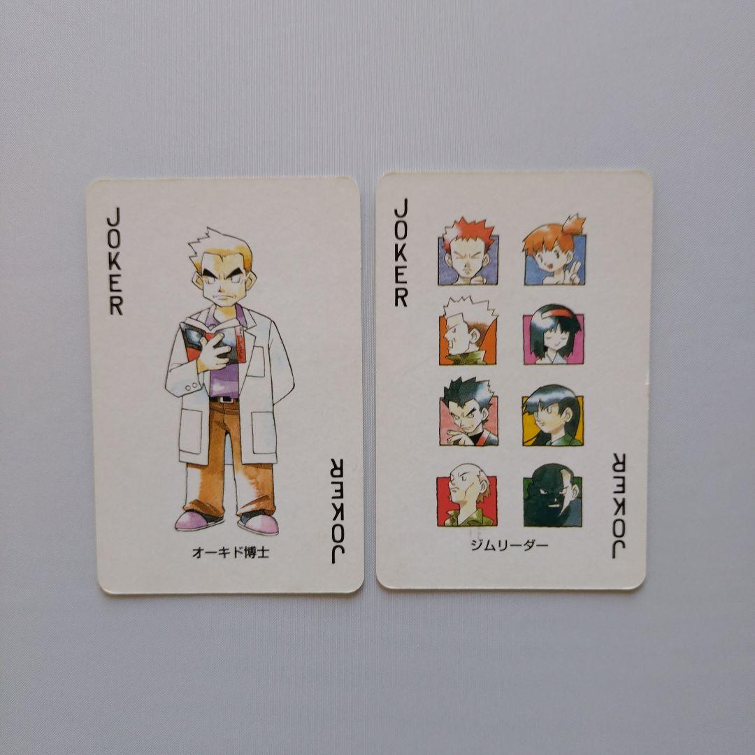 ポケットモンスタートランプ赤緑セット