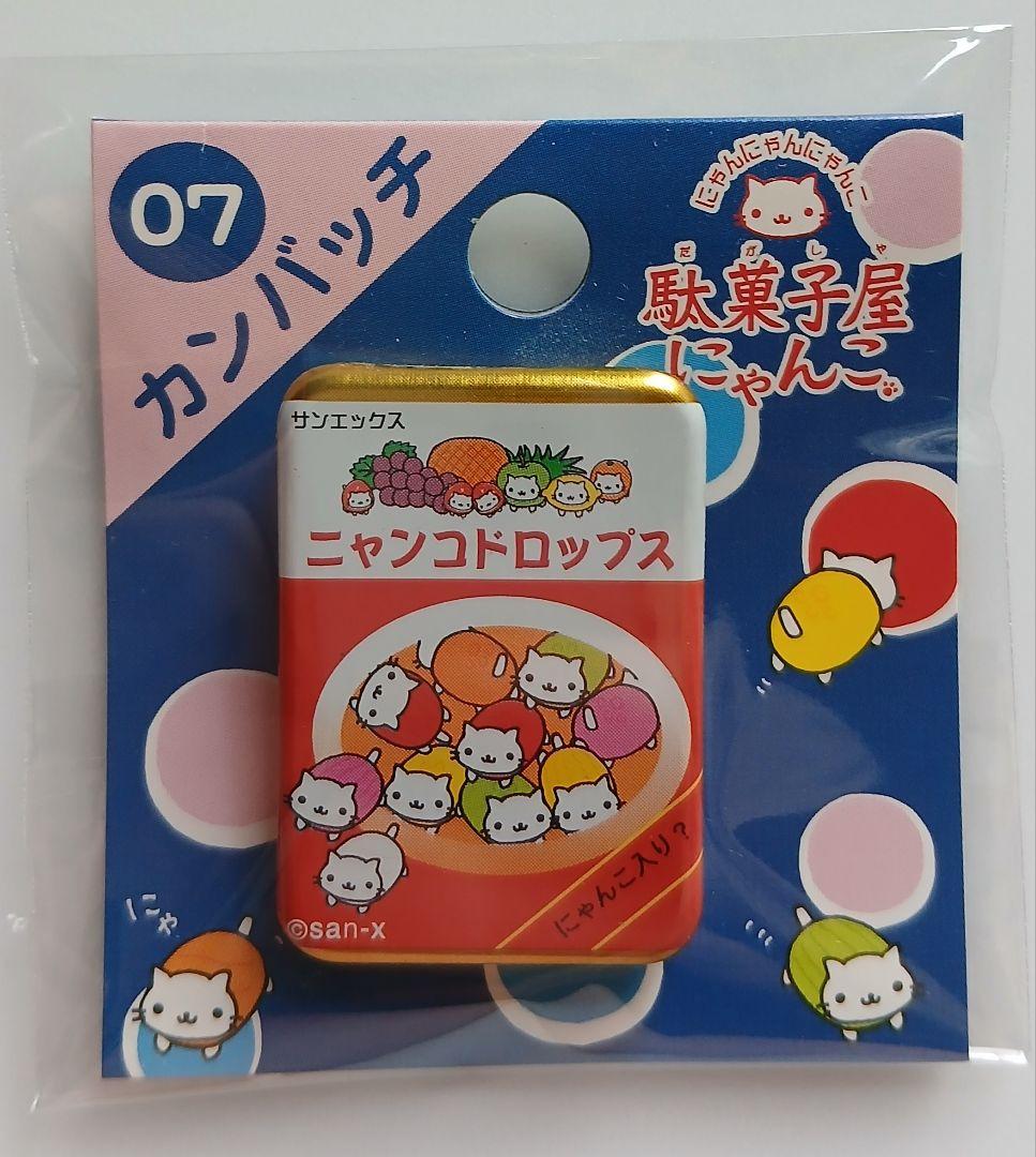 平成レトロ 当時物 にゃんにゃんにゃんこ 缶バッジ セット 希少 - メルカリ