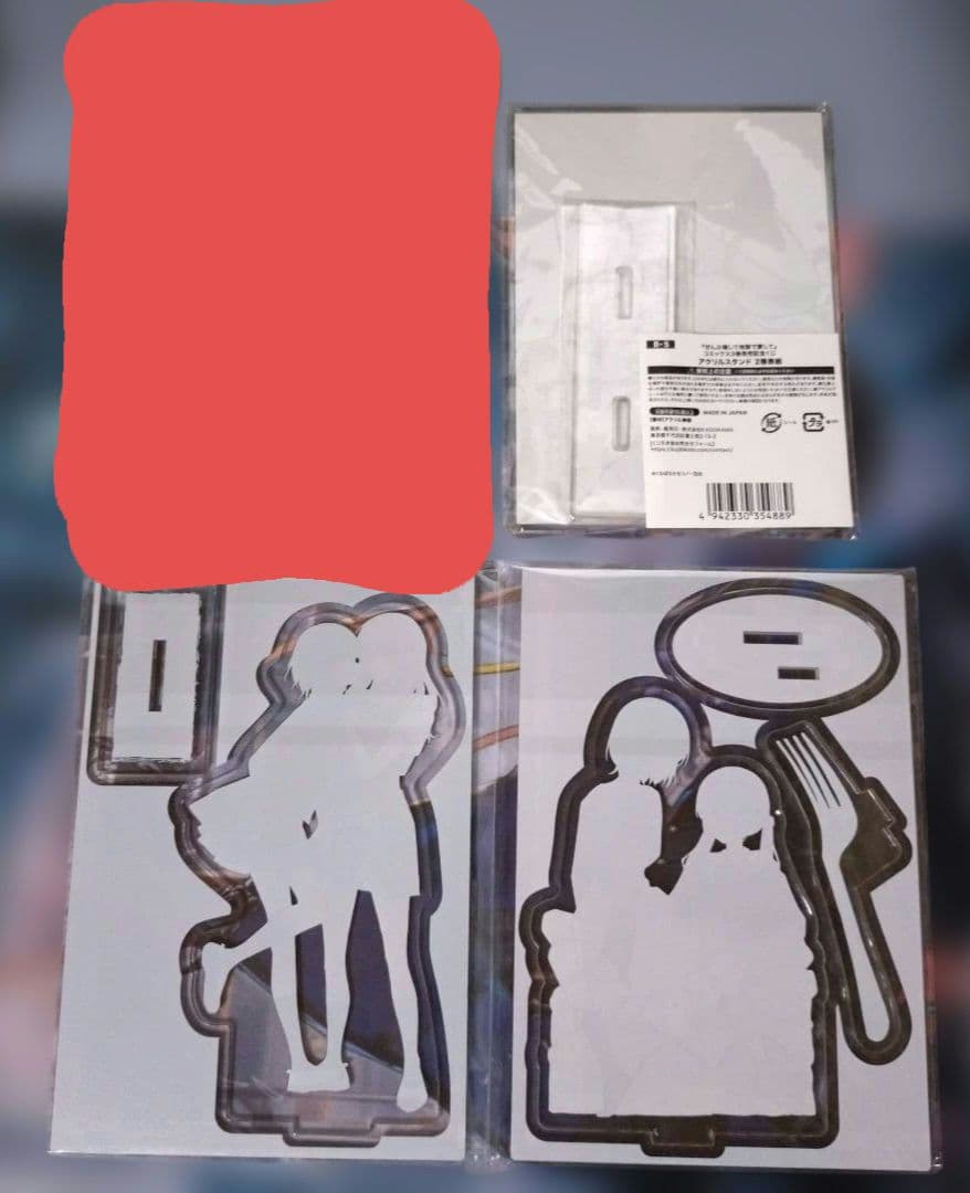 百合漫画　ぜんぶ壊して地獄で愛して　アクスルスタンド3点セット　セット購入者特典