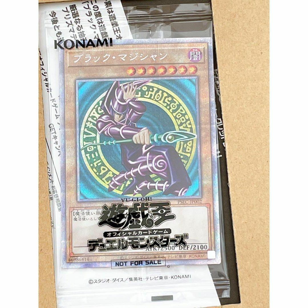 BGS9.5 遊戯王 3000枚限定 ブラック・マジシャンプリズマ