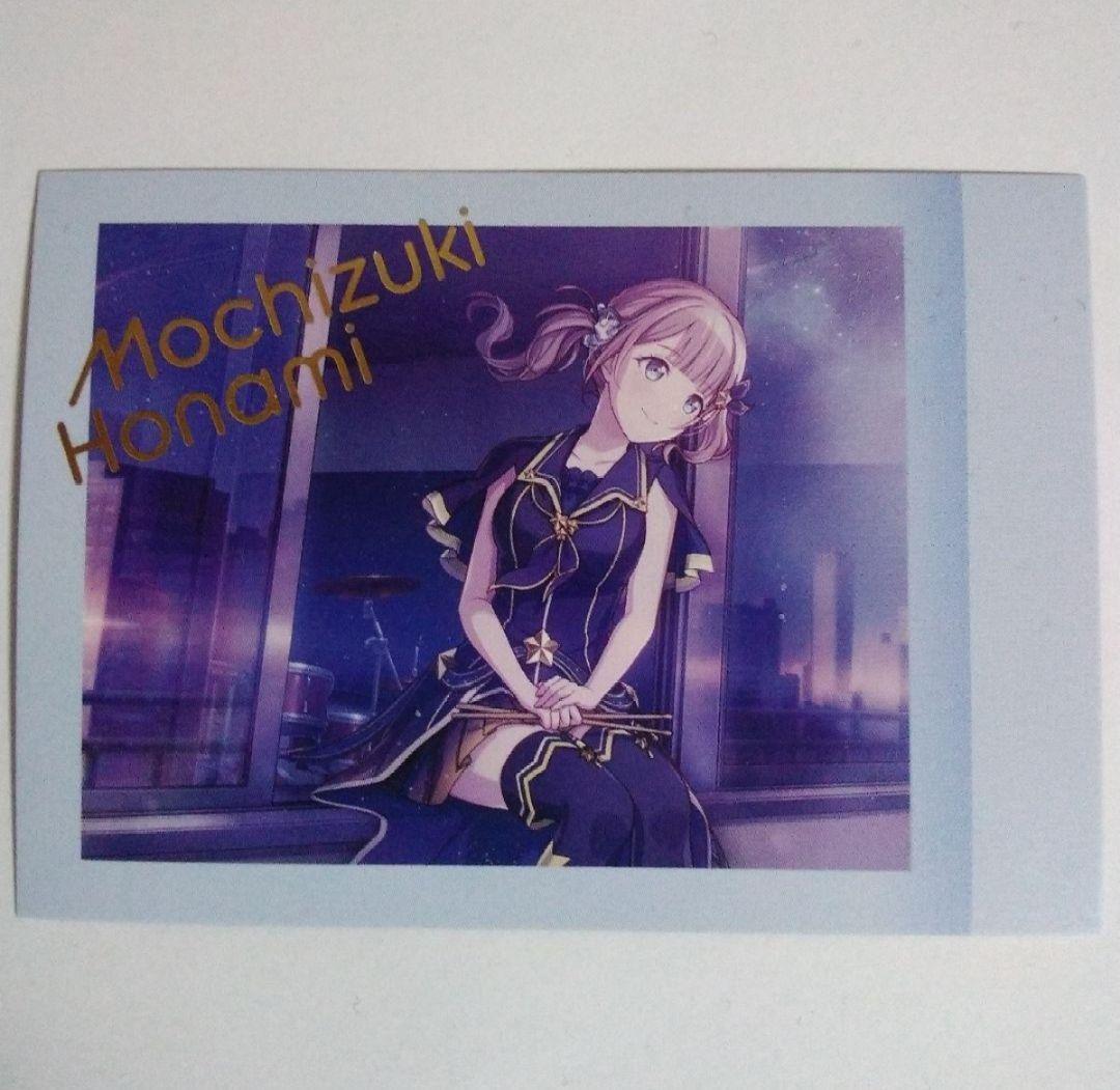 プロセカ 望月穂波 まとめ売り - メルカリ