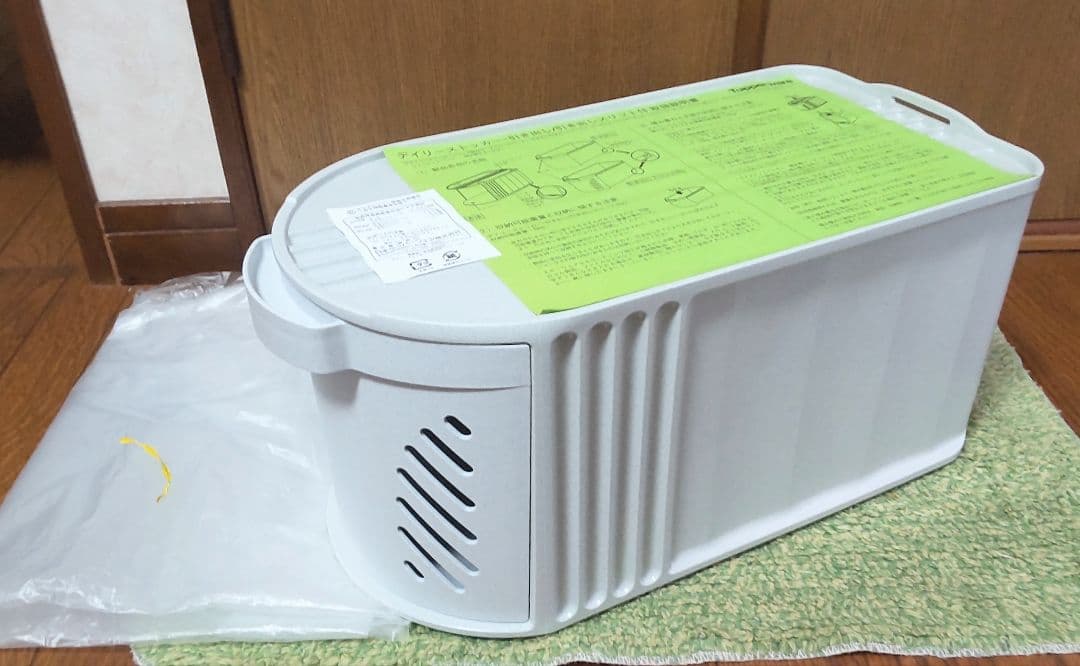 タッパーウェア　デイリーストッカー　キャスター付き