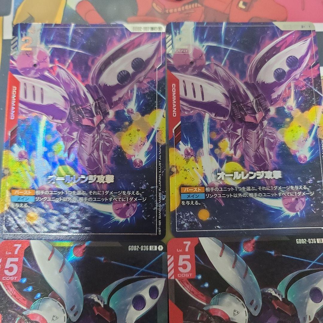 ガンダムカード キュベレイLR、オールレンジ攻撃パラレル - メルカリ