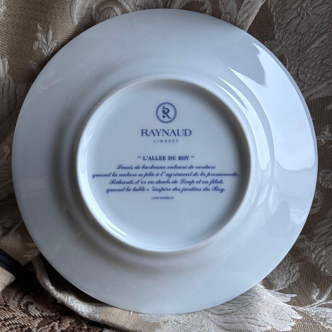 RAYNAUD【L'ALLEE DU ROY 】フランスの情景を閉じ込めた一枚