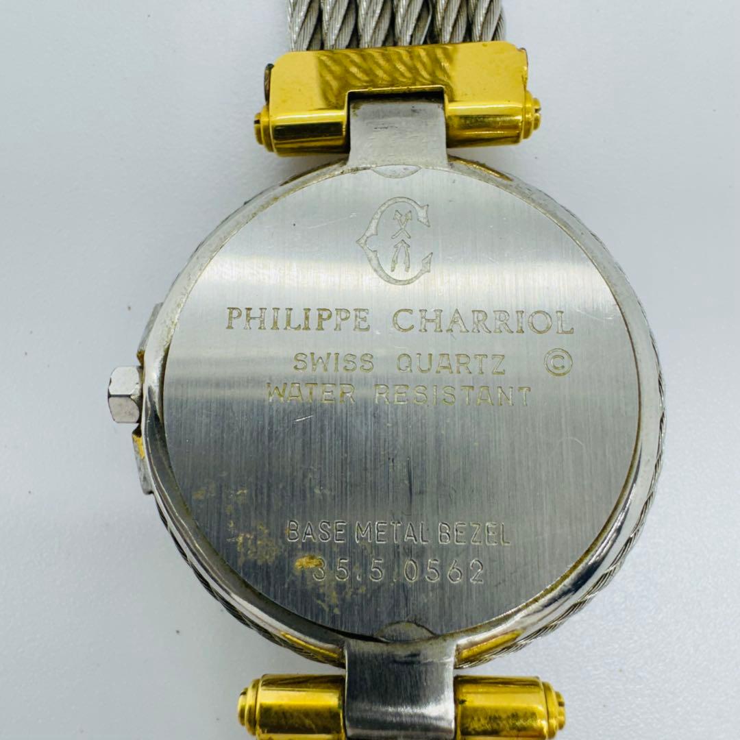 ✨PHILPPE CHARRIOL✨フィリップシャリオール✨クォーツ✨腕時計✨