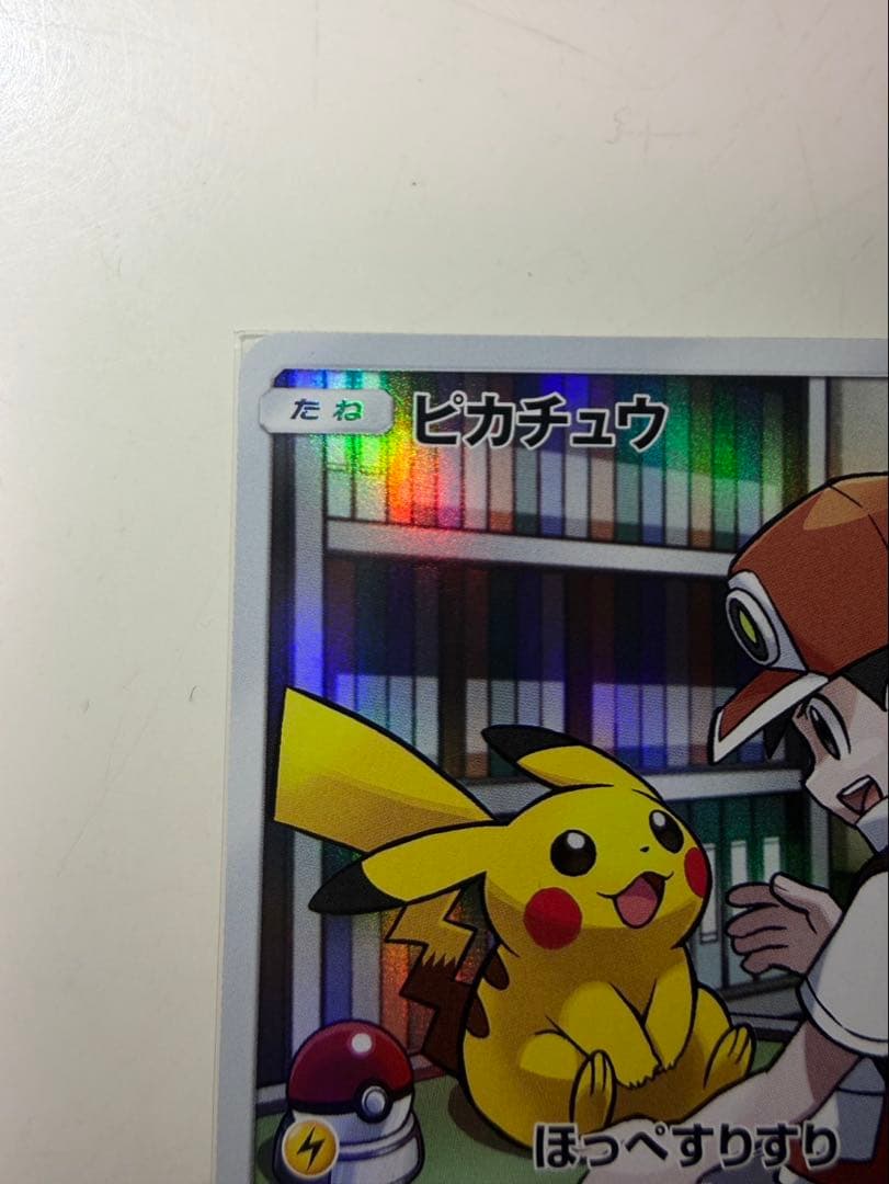 ピカチュウ CHR SM11b ドリームリーグ 054/049 ほっぺすりすり - メルカリ