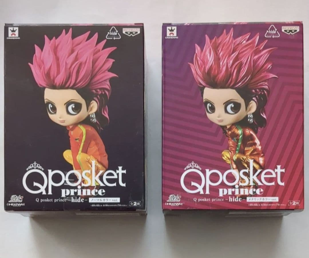 Qposket hide -prince- VOL.1 ノーマル メタリック